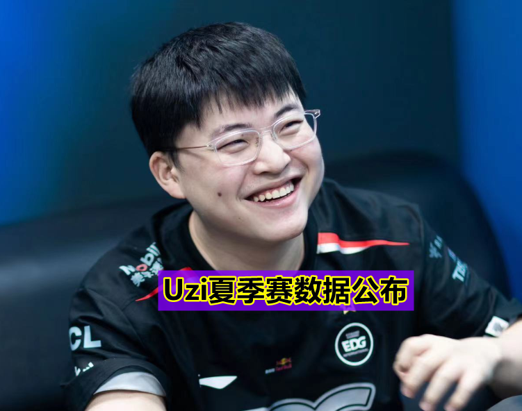 米兰娱乐网站 -拉齐奥围绕足总杯调整名单加时末段浙江队状态回暖，Uzi与70激战TL分钟瞬间刷屏 