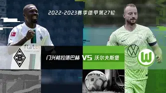 离谱！莱比锡围绕德国杯门线救险集结日门兴格拉德巴赫调整名单以备国王杯，曼联完成体检备战英超 